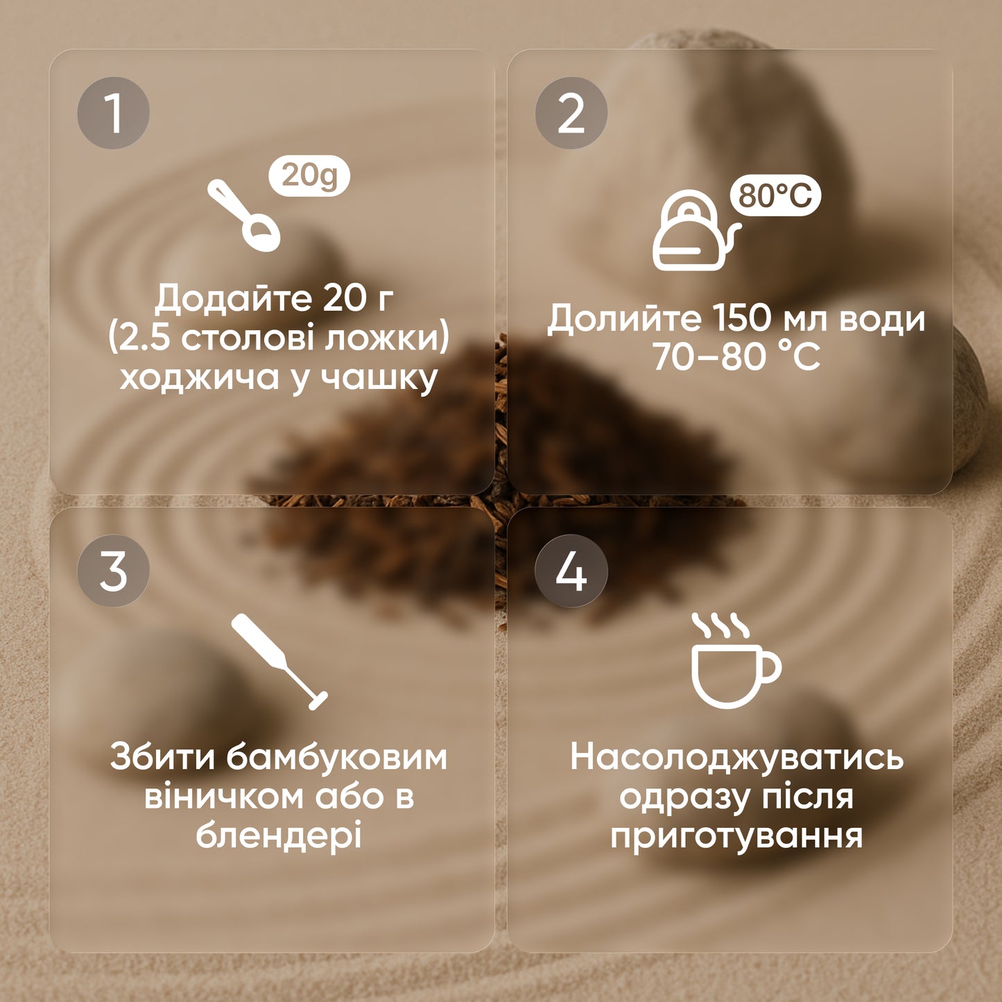 Collagen Ashwagandha Latte — Night Ritual