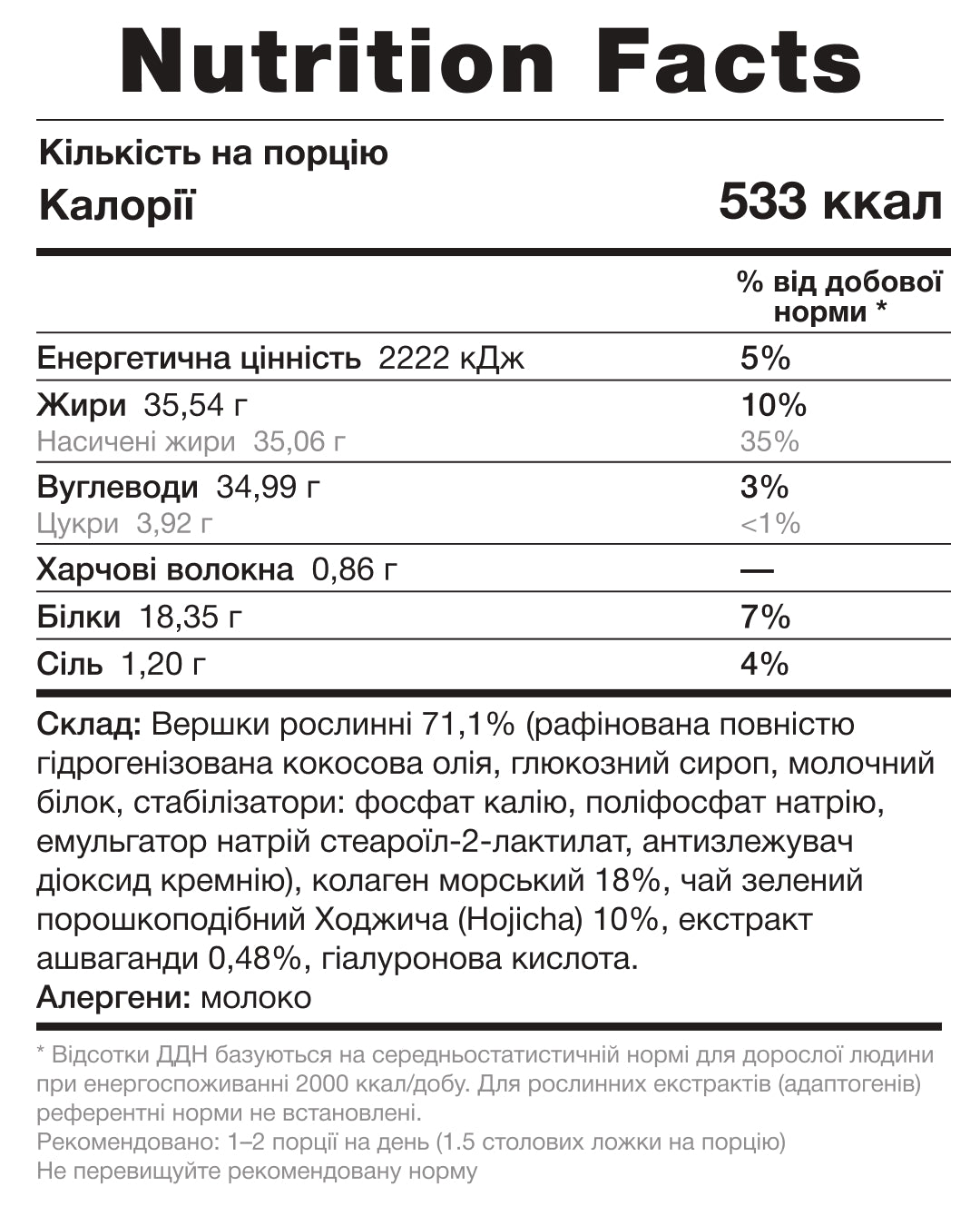 Collagen Ashwagandha Latte — Night Ritual