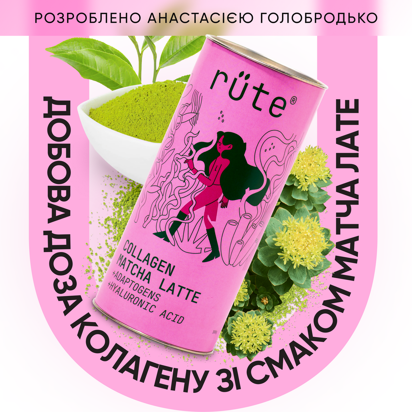 COLLAGEN MATCHA LATTE + ADAPTOGENES