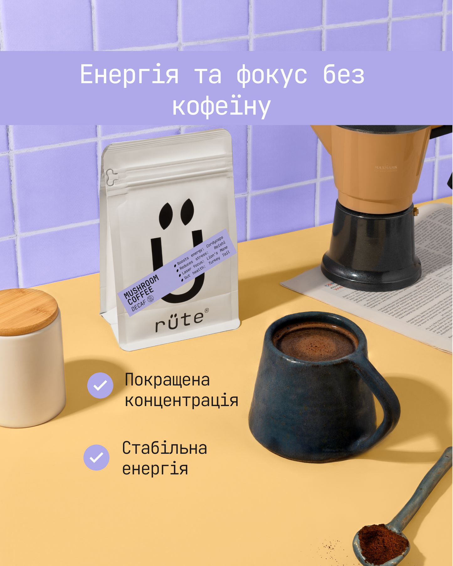 MUSHROOM COFFEE RÜTE DECAF