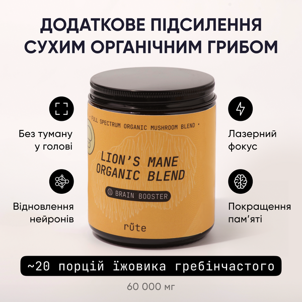 Їжовик гребінчастий (сухий гриб)