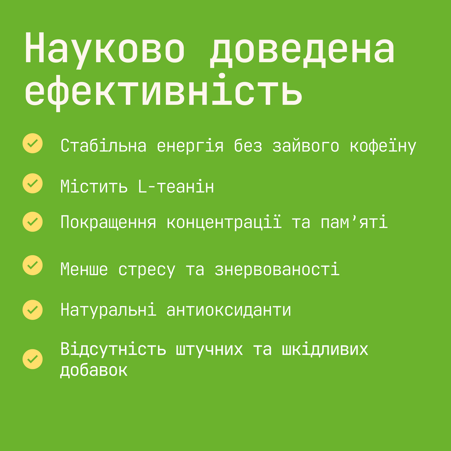 Mushroom Matcha Latte Rüte в стіках