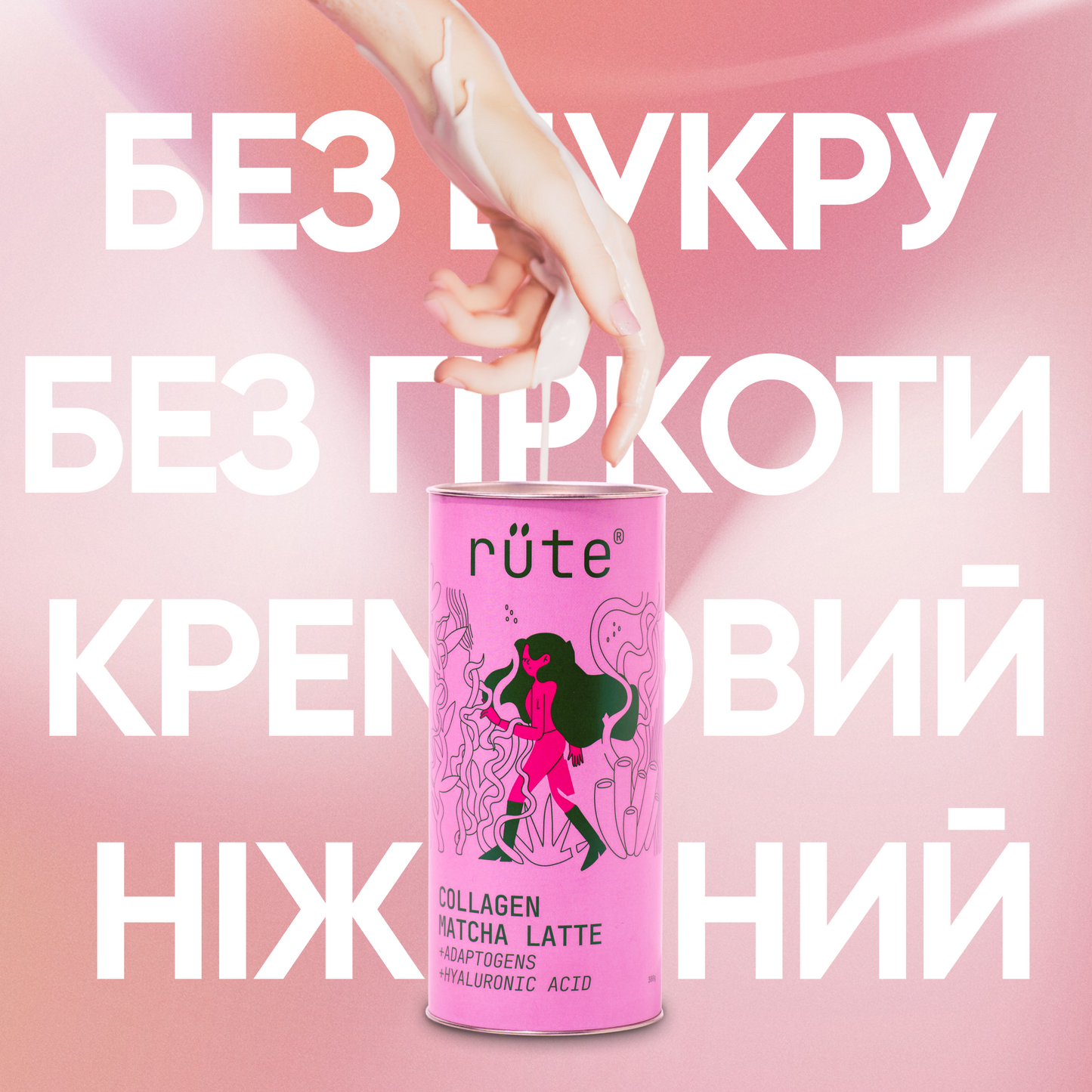 COLLAGEN MATCHA LATTE + ADAPTOGENES