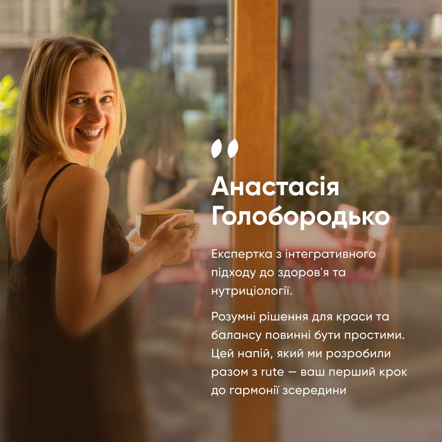 COLLAGEN MATCHA LATTE + ADAPTOGENES