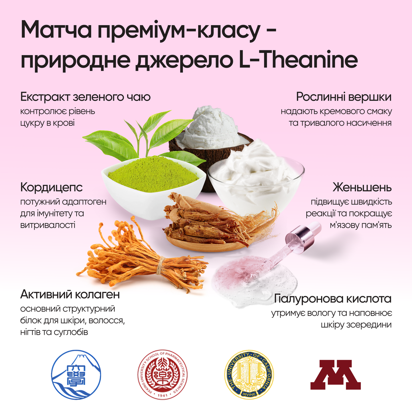 COLLAGEN MATCHA LATTE + ADAPTOGENES