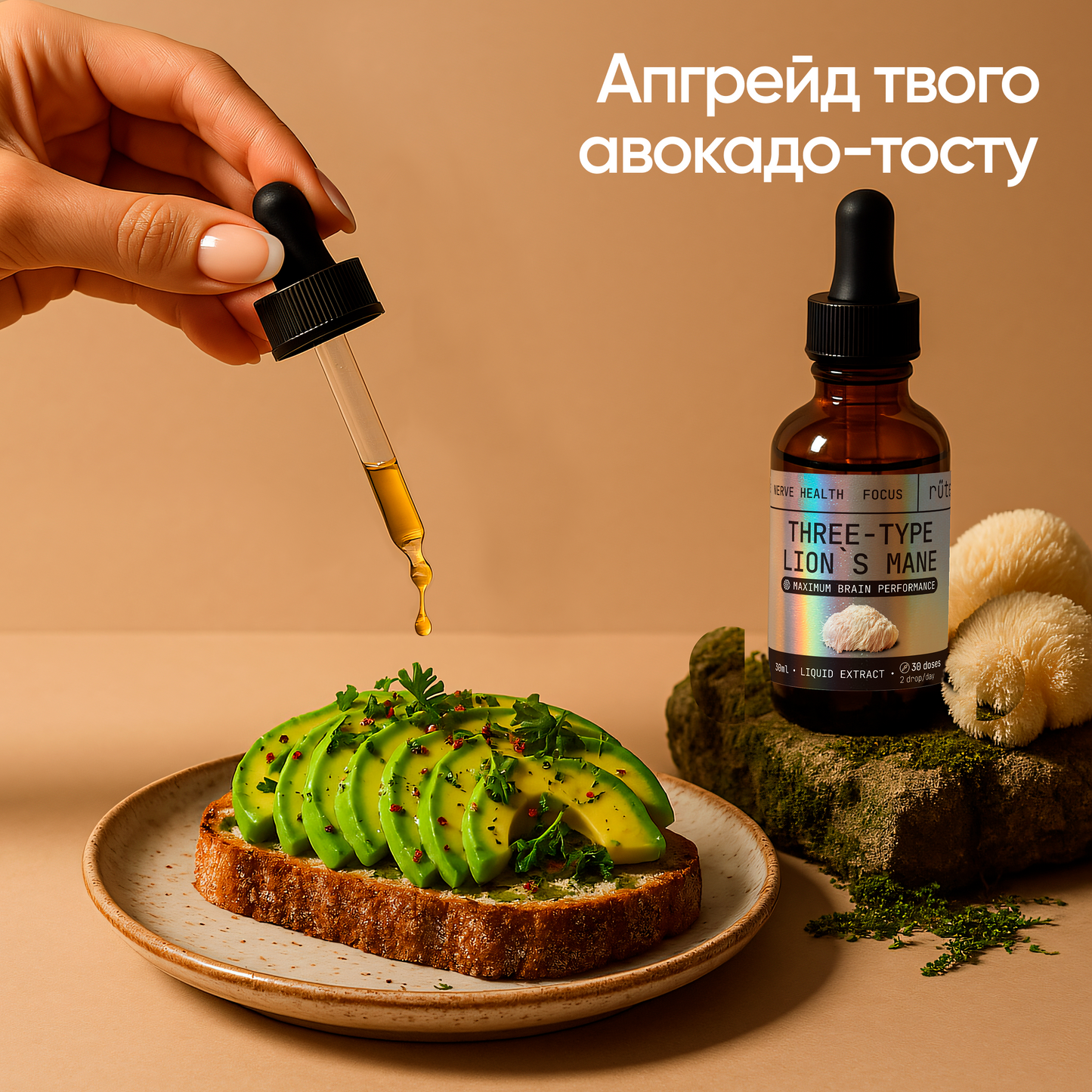 СУПЕРФОКУС: МІКС З ТРЬОХ ТИПІВ ЇЖОВИКА В КРАПЛЯХ