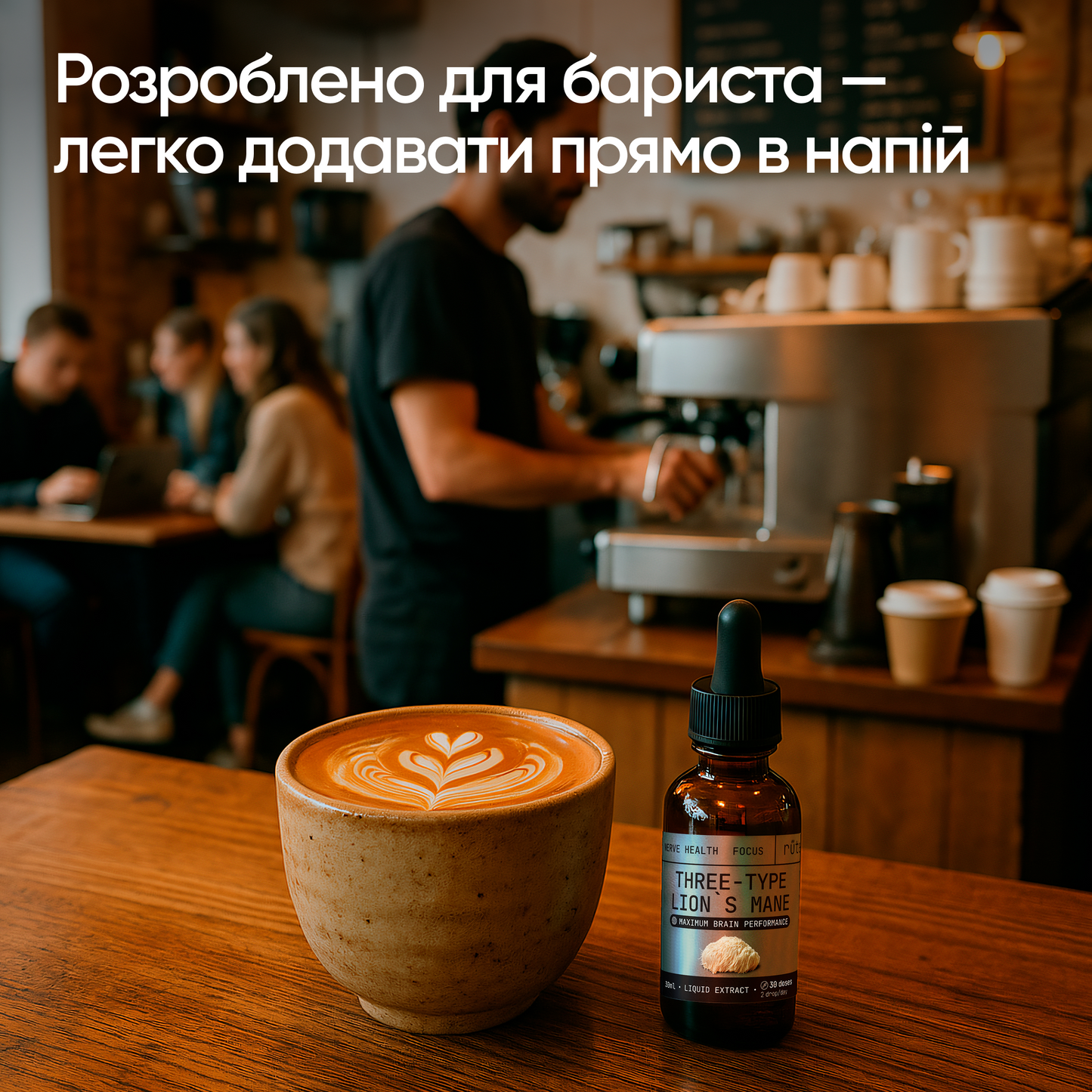 СУПЕРФОКУС: МІКС З ТРЬОХ ТИПІВ ЇЖОВИКА В КРАПЛЯХ