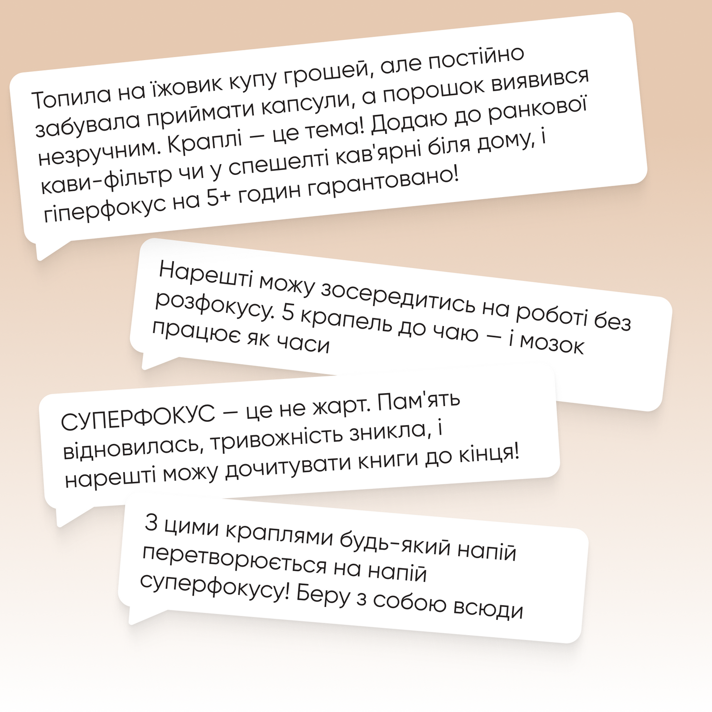 СУПЕРФОКУС: МІКС З ТРЬОХ ТИПІВ ЇЖОВИКА В КРАПЛЯХ