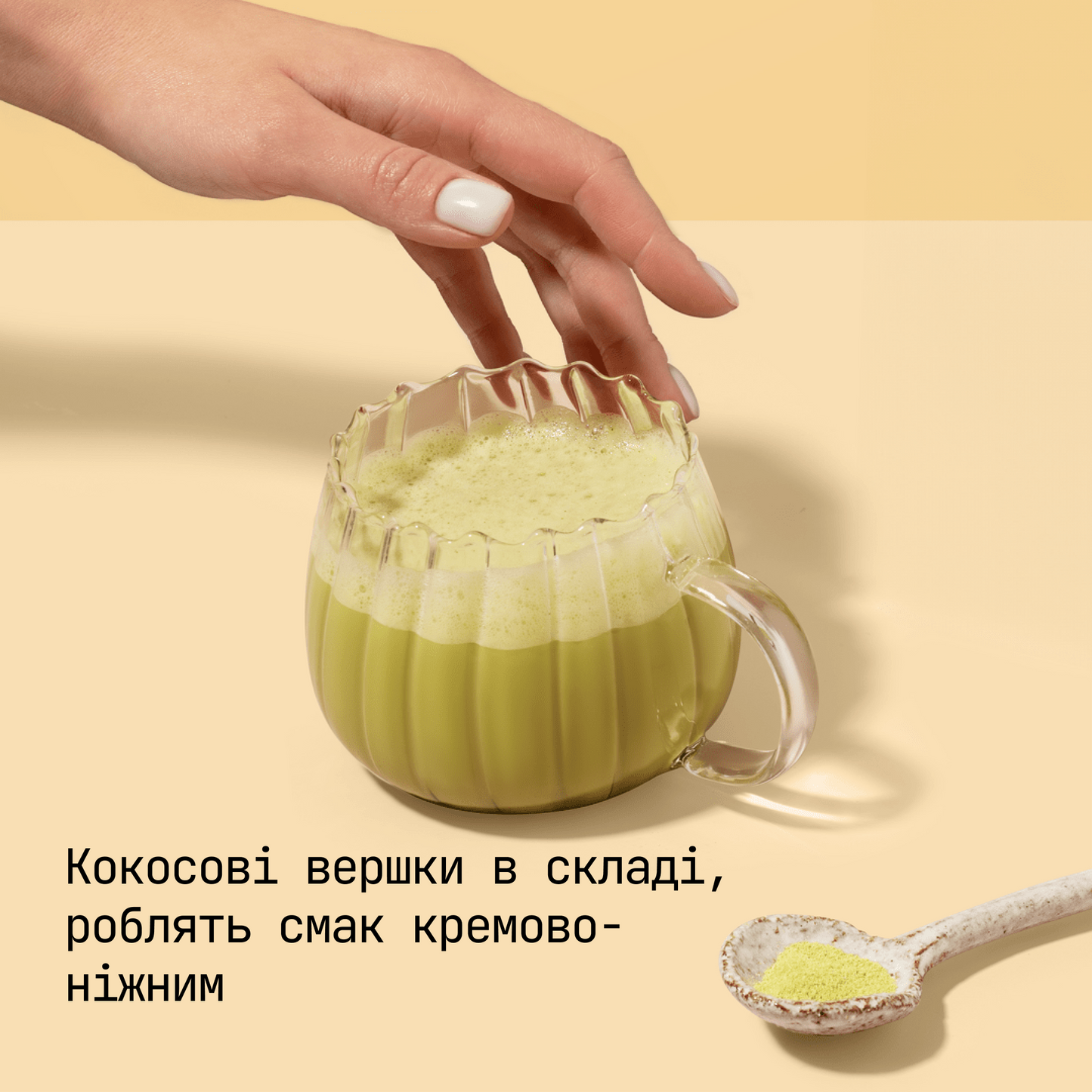 MUSHROOM COFFEE + MATCHA LATTE