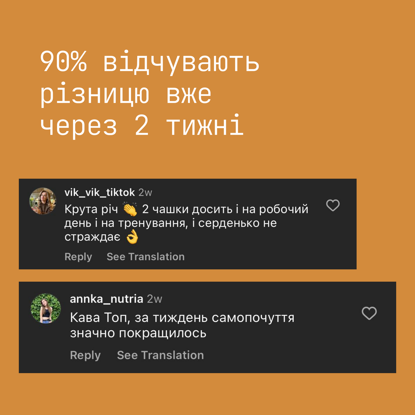 Mushroom Coffee Rüte в дріпах