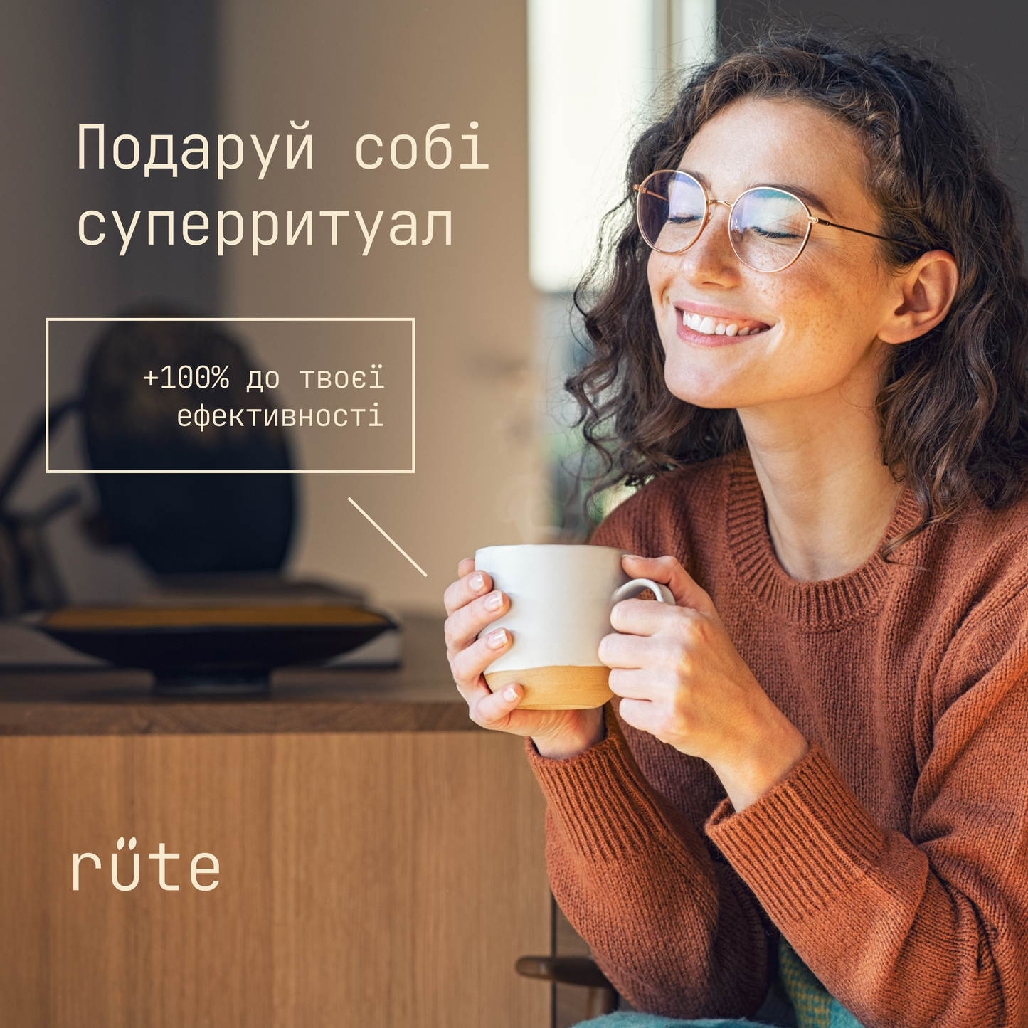 MUSHROOM COFFEE RÜTE DECAF