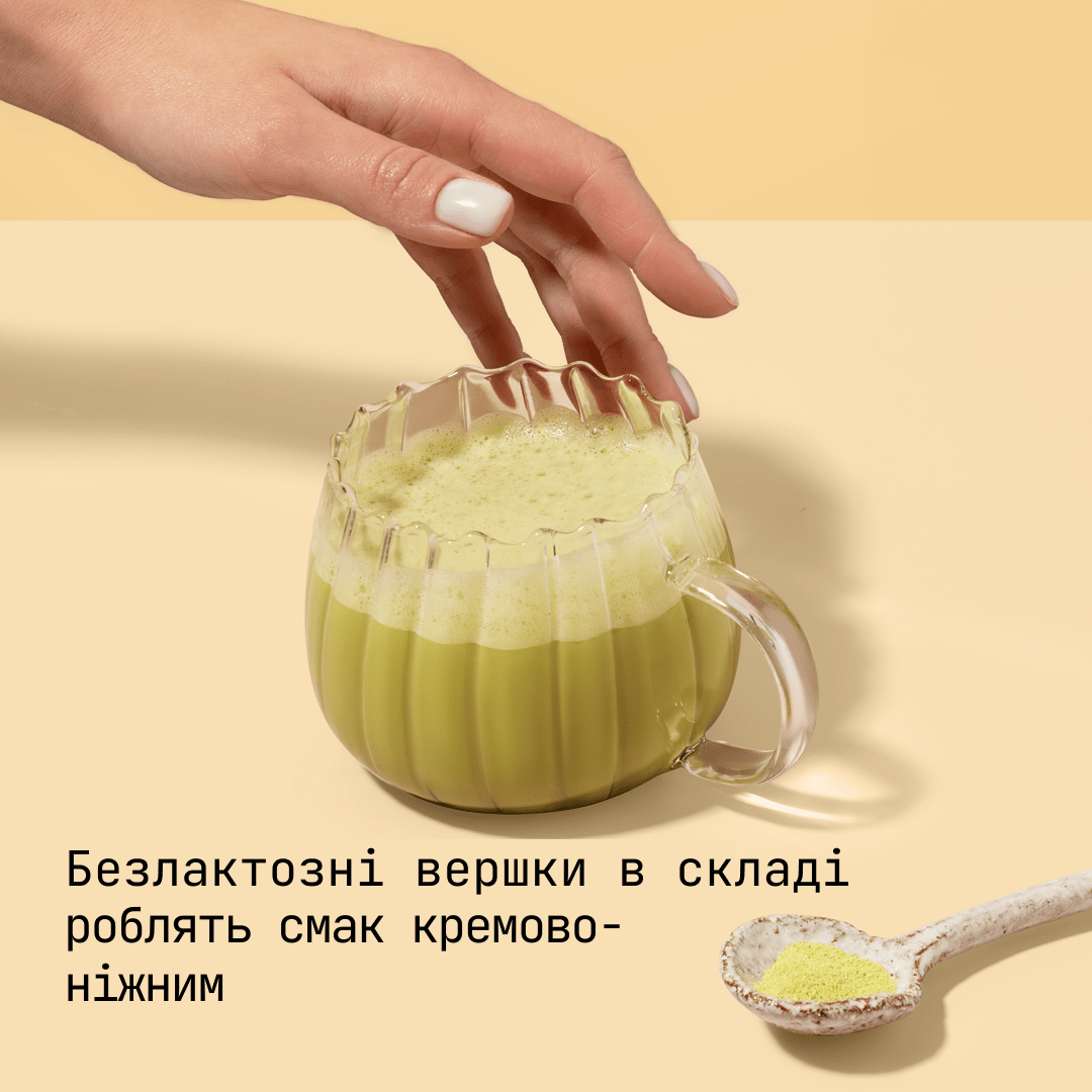 Mushroom Matcha Latte Rüte в стіках