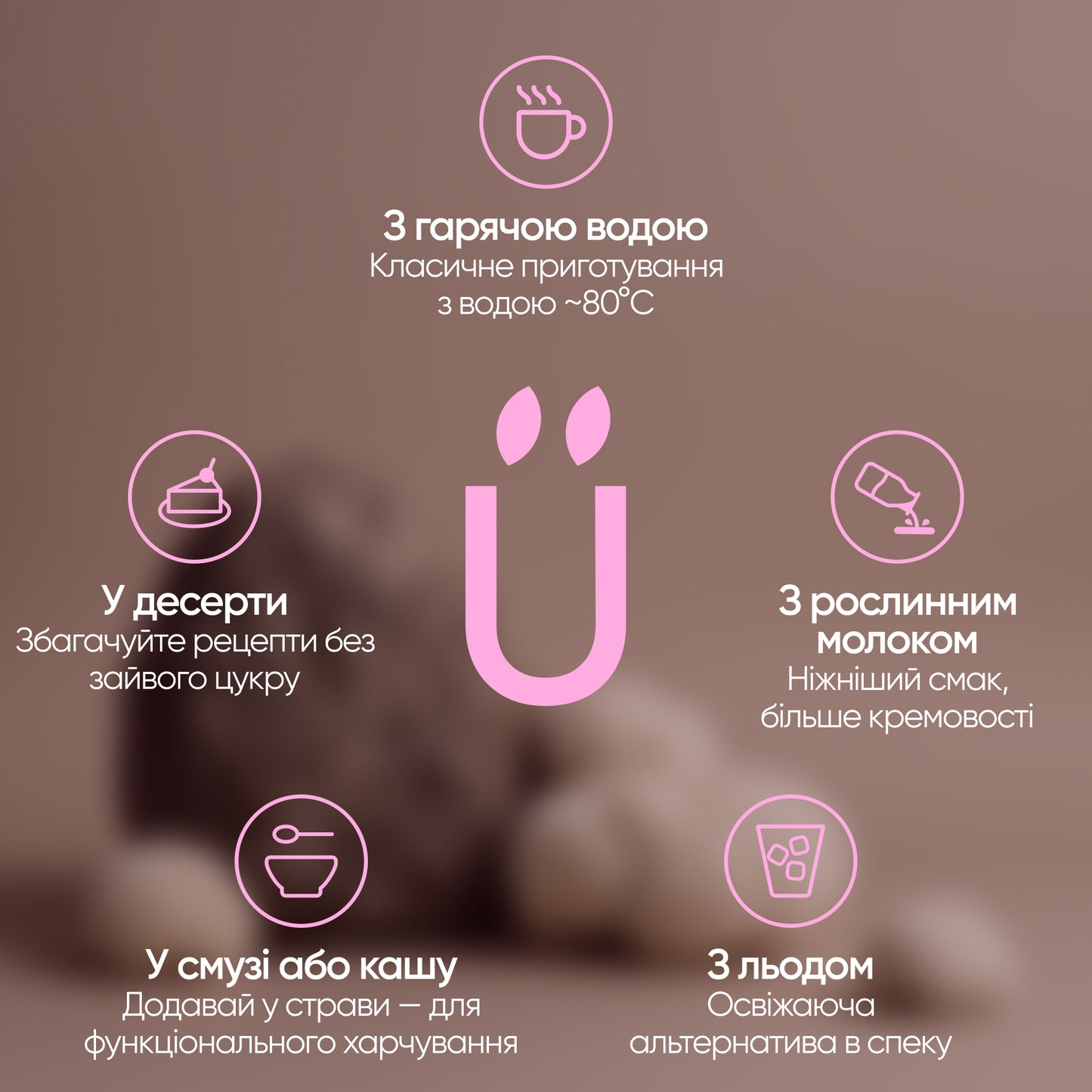 COLLAGEN MATCHA LATTE + ADAPTOGENES