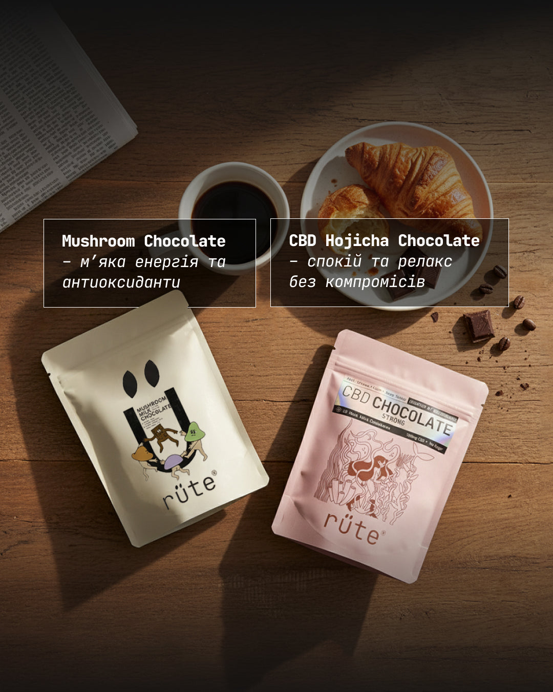 CHOCOLATE DUO