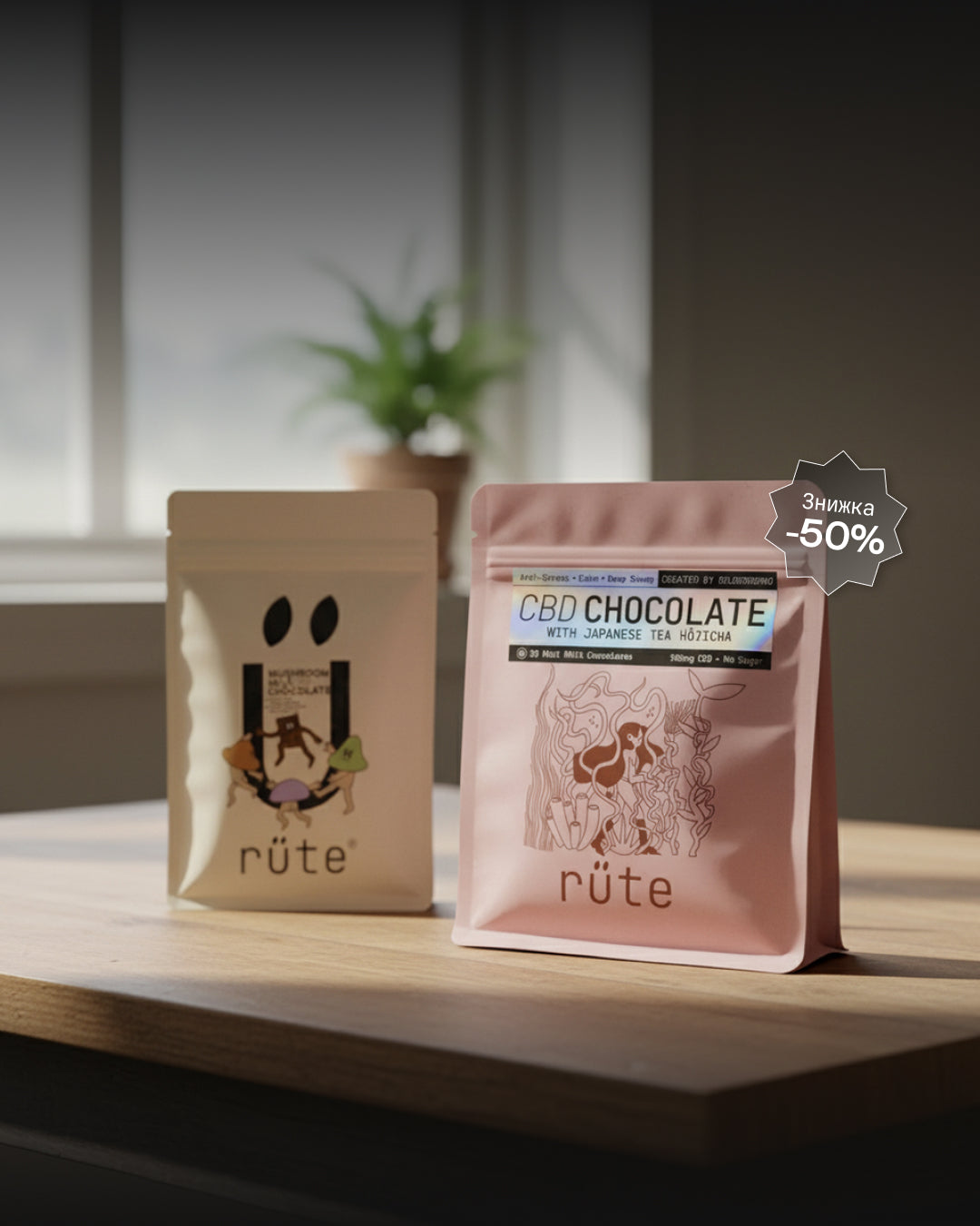 CHOCOLATE DUO