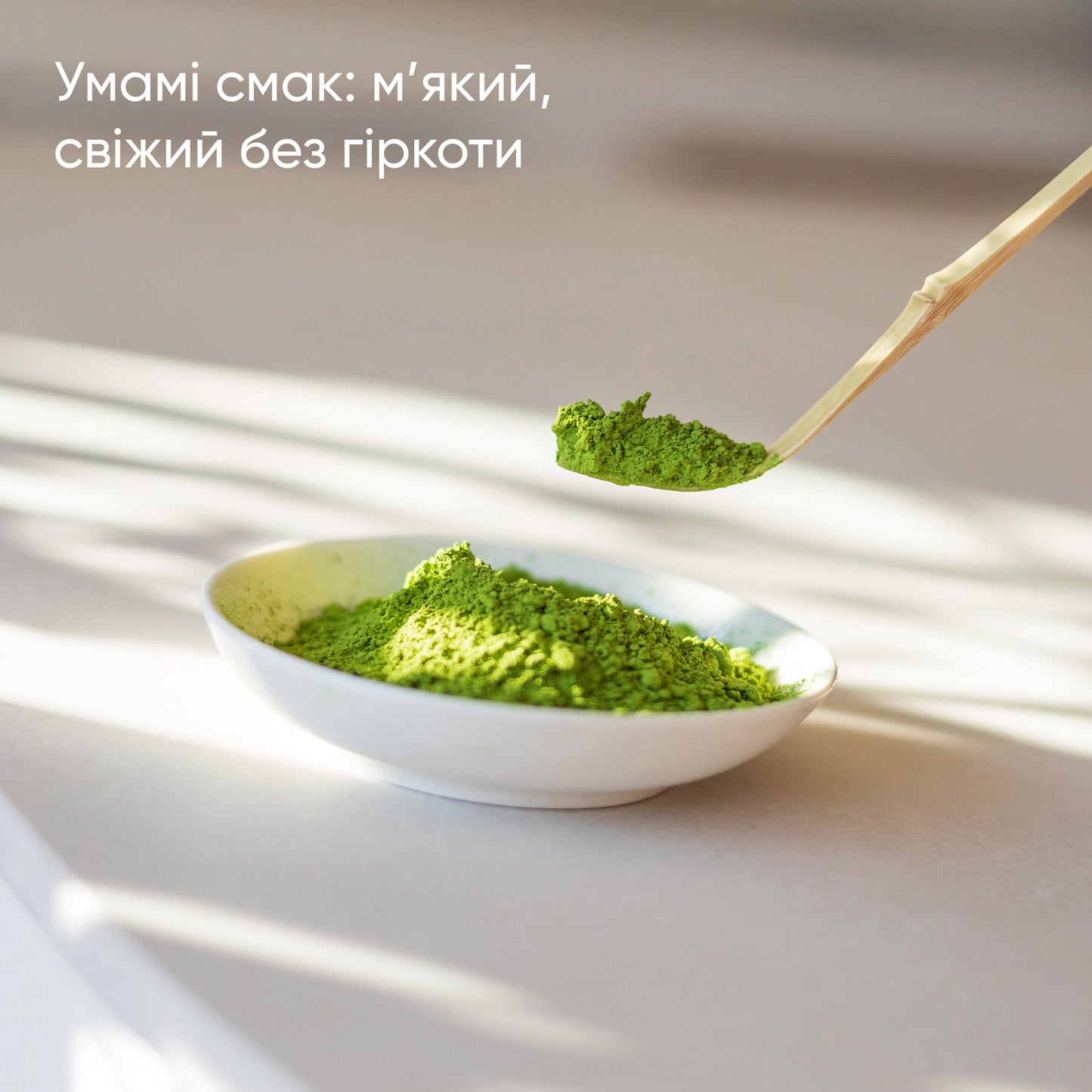Ceremonial Matcha Grade A SHINYU