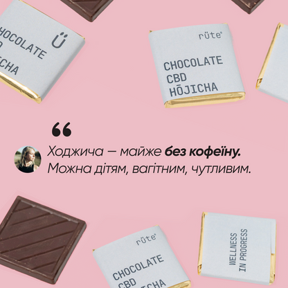 CBD CHOCOLATE WITH JAPANESE TEA HOJICHA