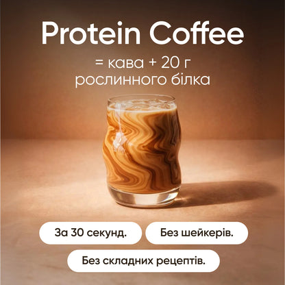 PROTEIN COFFEE