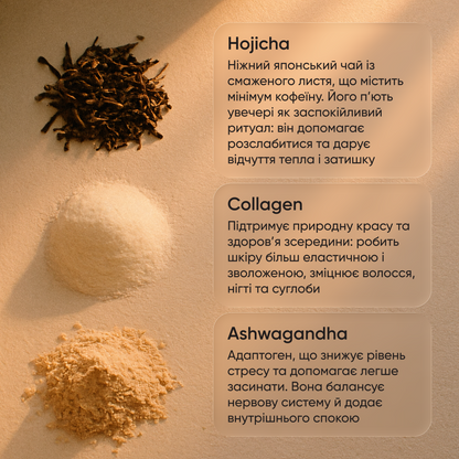 Collagen Ashwagandha Latte — Night Ritual