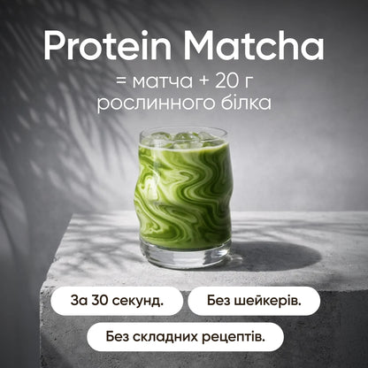 PROTEIN MATCHA