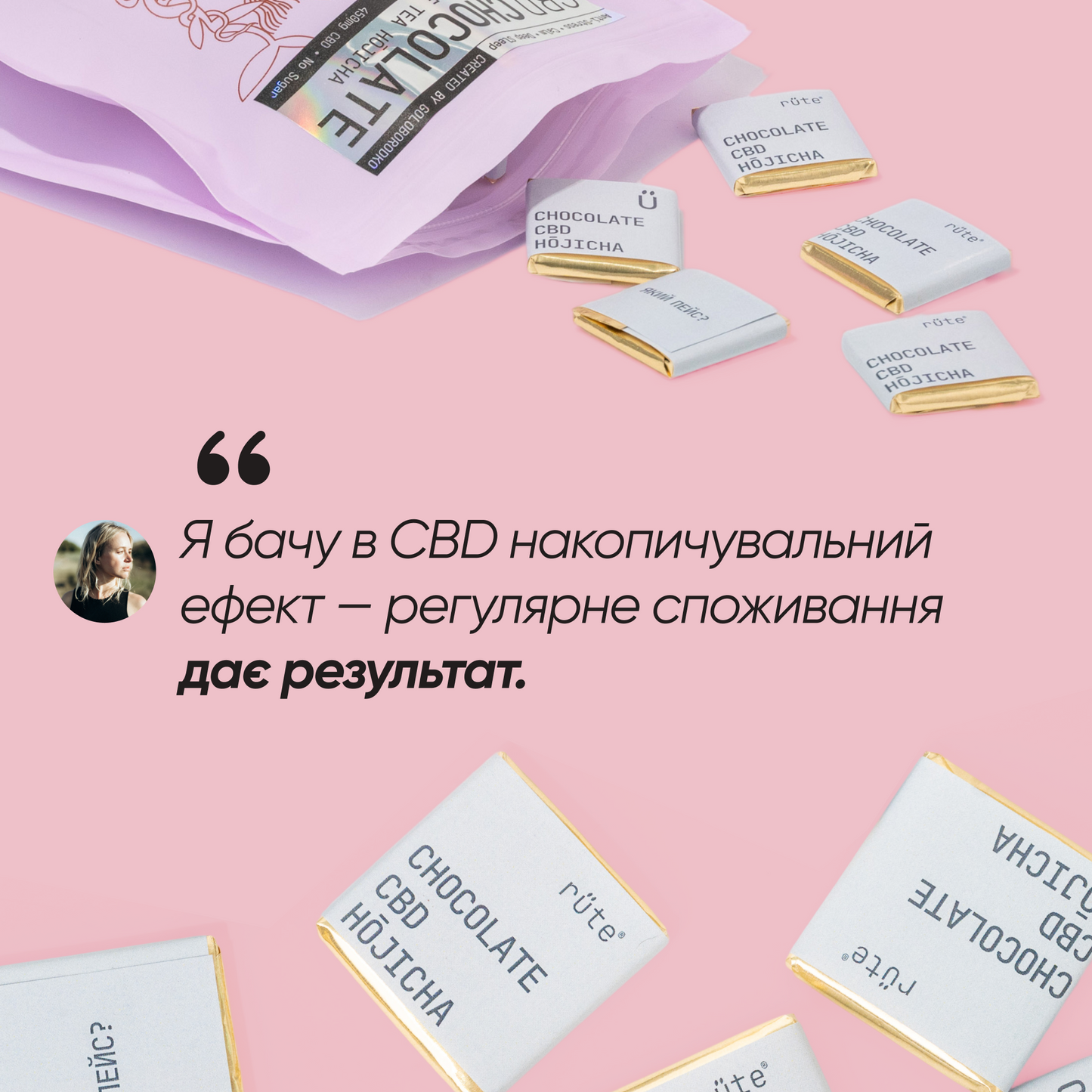 CBD CHOCOLATE WITH JAPANESE TEA HOJICHA