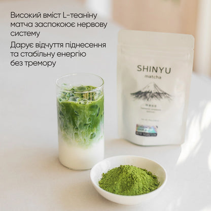 Ceremonial Matcha Grade A SHINYU