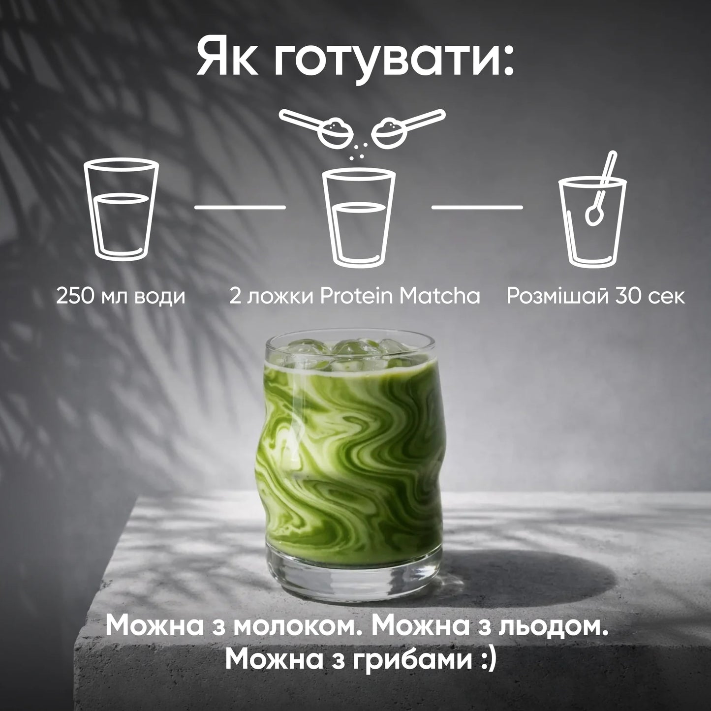 PROTEIN MATCHA