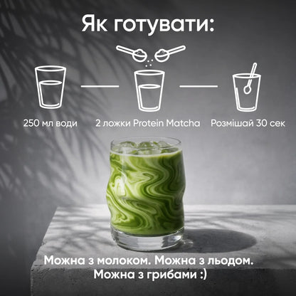 PROTEIN MATCHA