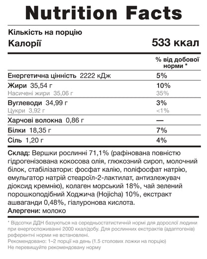 Collagen Ashwagandha Latte — Night Ritual