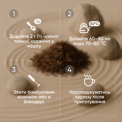 Collagen Ashwagandha Latte — Night Ritual