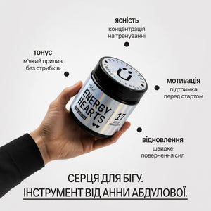Energy Hearts