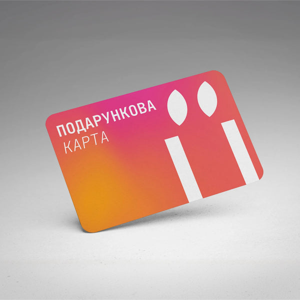 Rüte gift card
