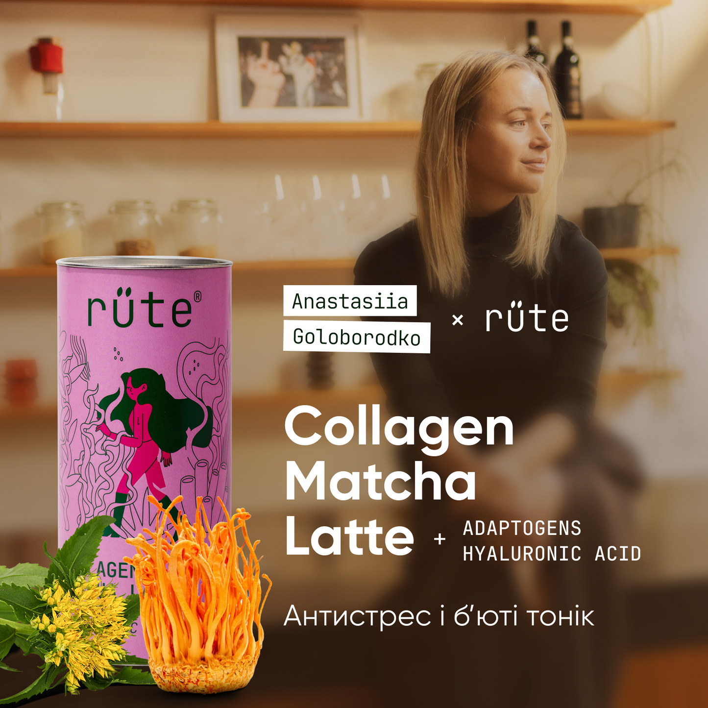 Collagen Matcha Latte