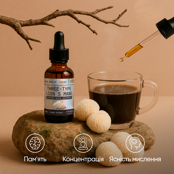 Суперфокус: мікс з трьох типів їжовика в краплях