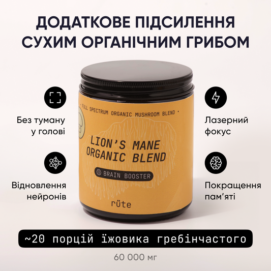 Їжовик гребінчастий (сухий гриб)