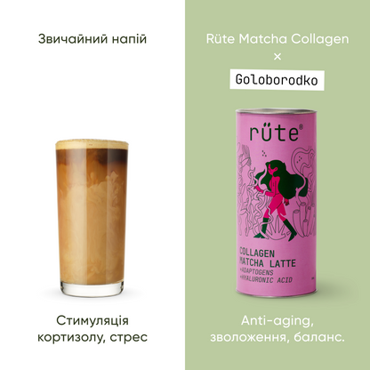 Collagen Matcha Latte