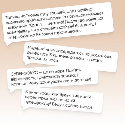 СУПЕРФОКУС: МІКС З ТРЬОХ ТИПІВ ЇЖОВИКА В КРАПЛЯХ