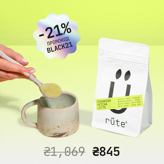 MUSHROOM MATCHA LATTE RÜTE