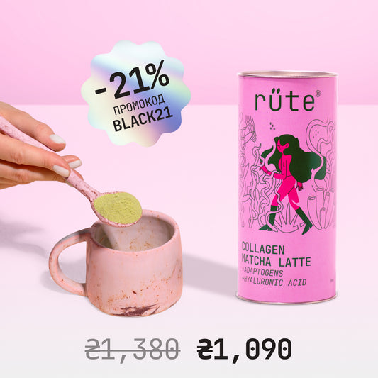 COLLAGEN MATCHA LATTE + ADAPTOGENES