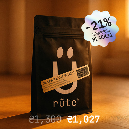 Collagen Ashwagandha Latte — Night Ritual