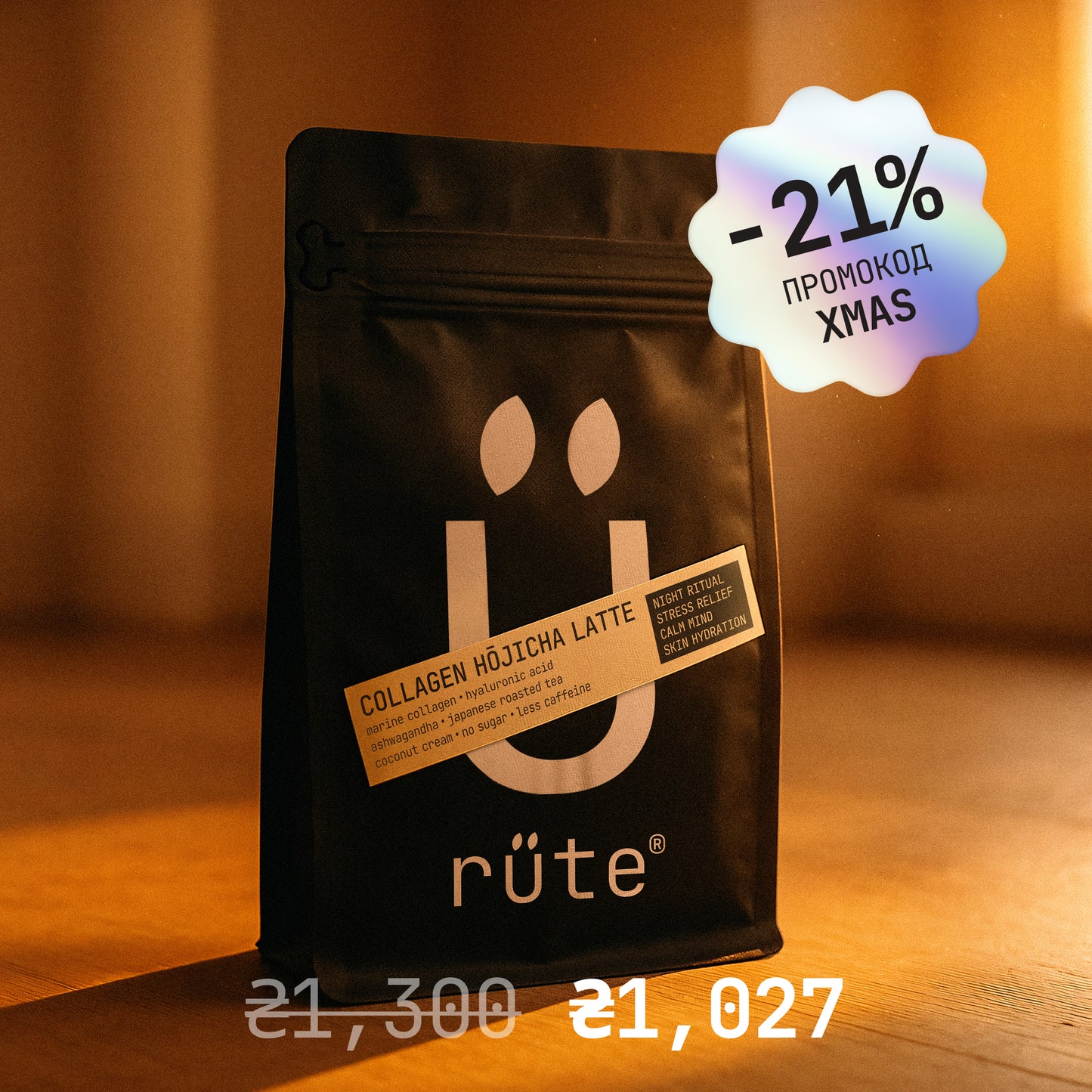 Collagen Ashwagandha Latte — Night Ritual