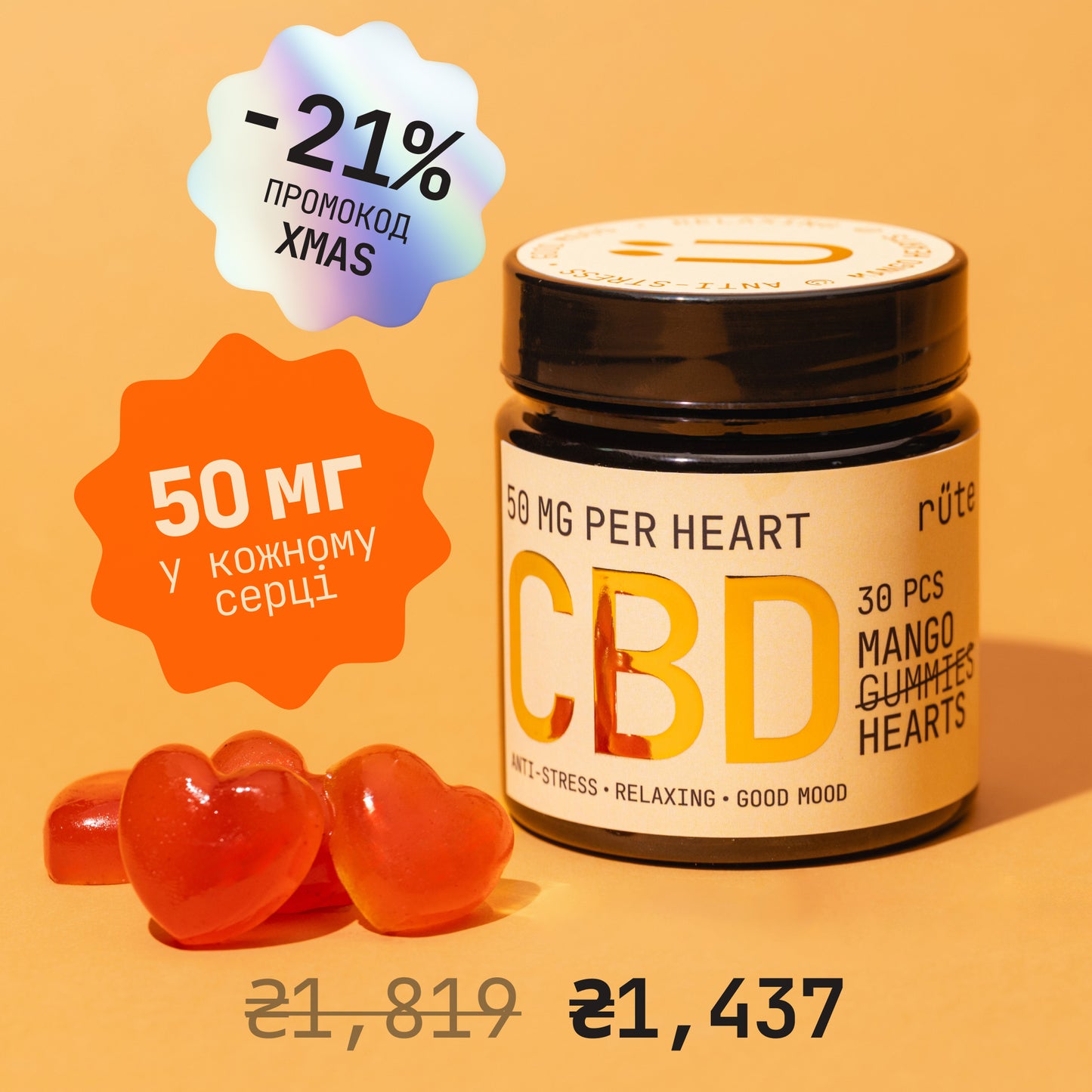 CBD CALM HEARTS