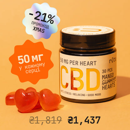 CBD CALM HEARTS
