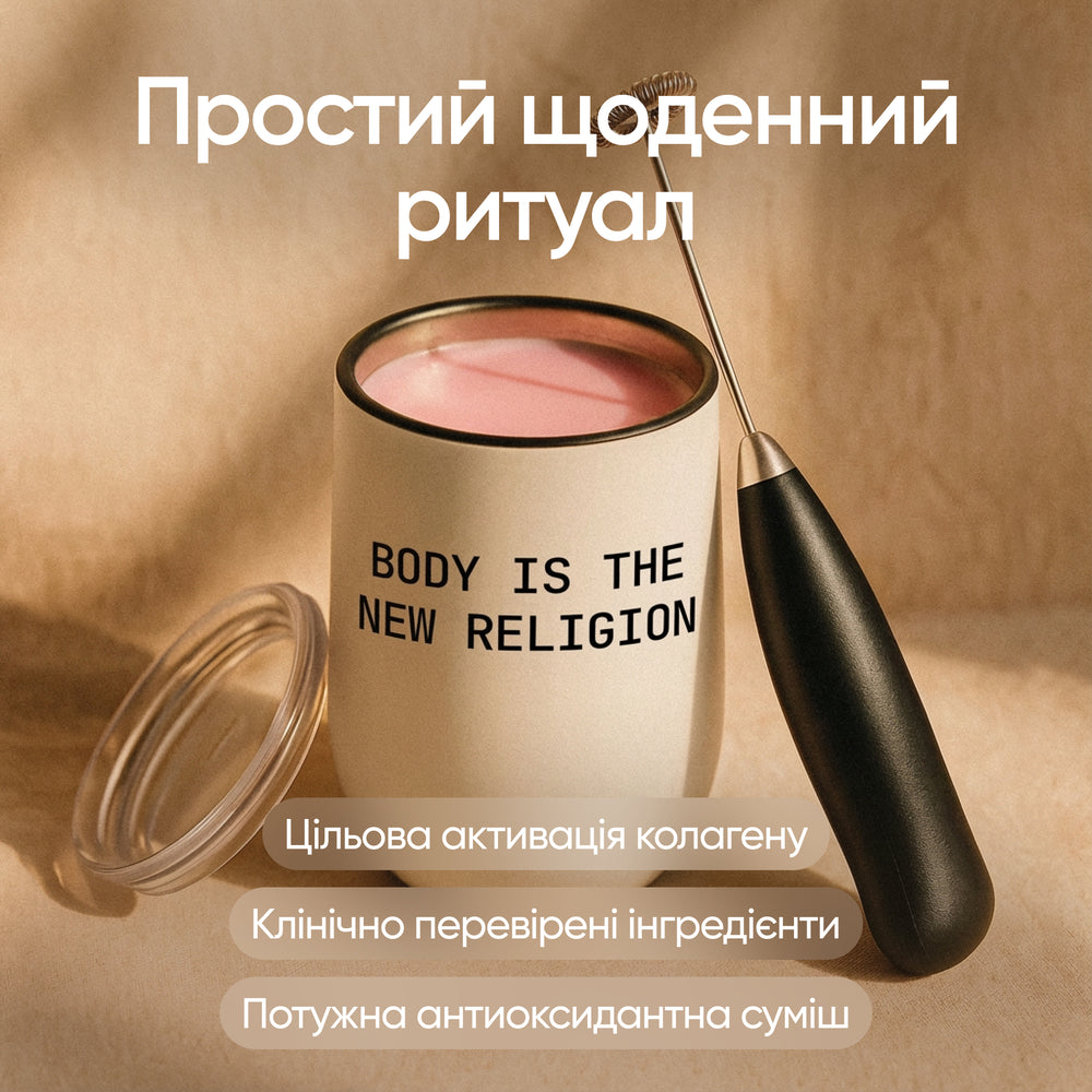 Collagen Activator