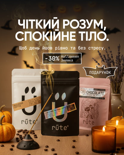 Day & Night / Focus Edition