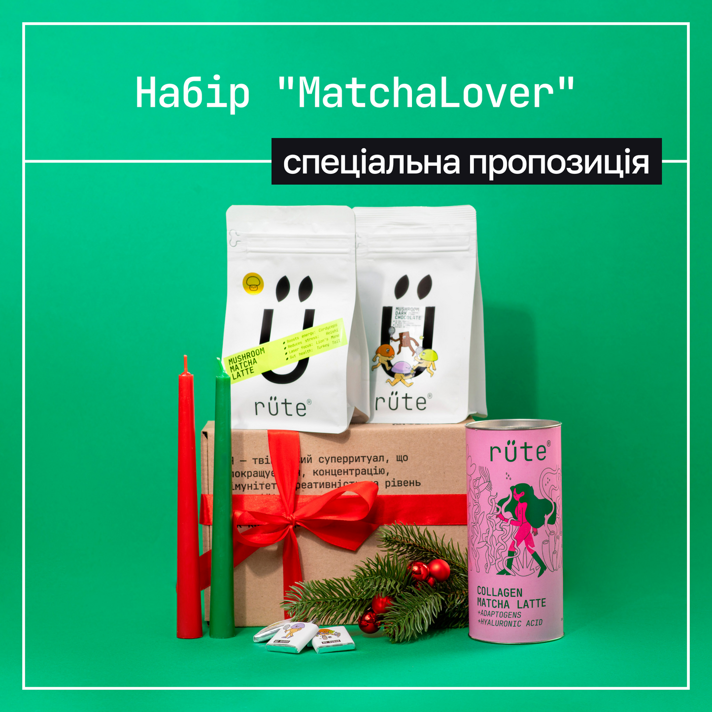 Набір "MatchaLover" + подарунок