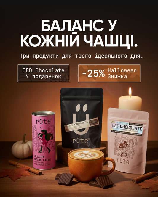 Day & Night / Collagen Edition