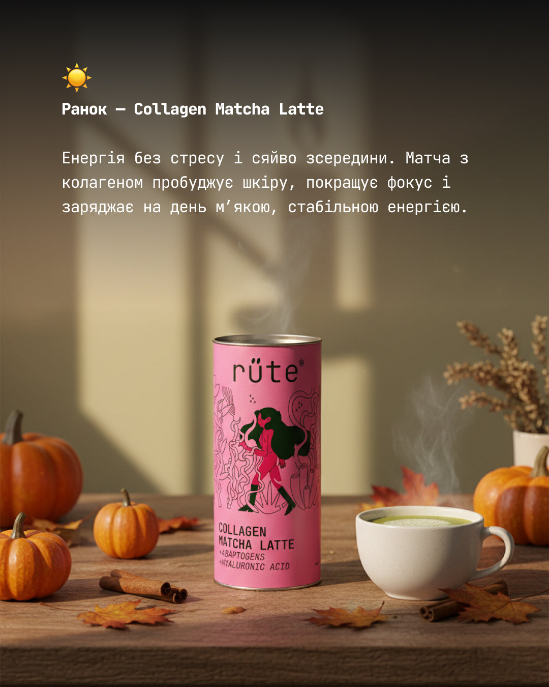 Day & Night / Collagen Edition