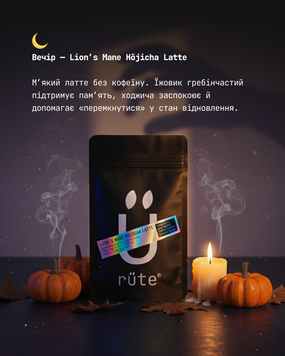 Day & Night / Focus Edition