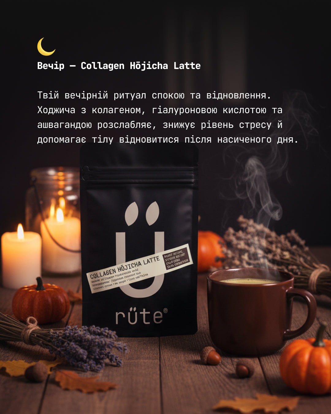 Day & Night / Collagen Edition